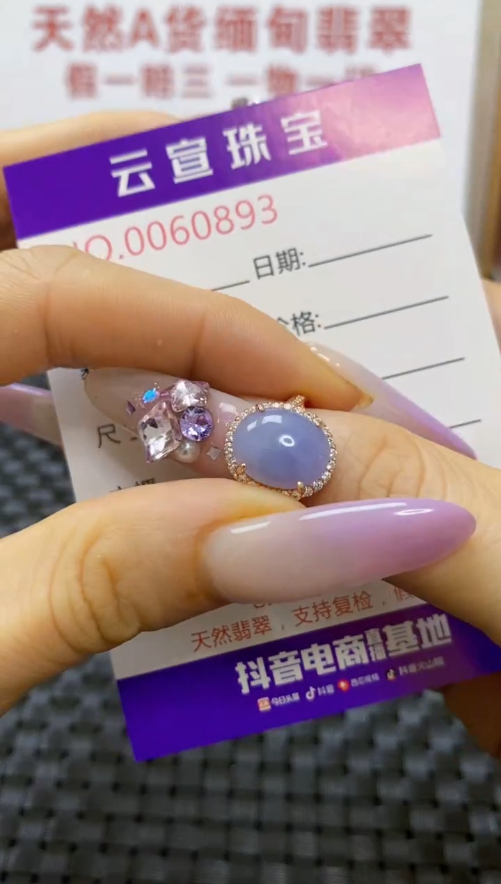 银S925镶嵌戒指翡翠/0893