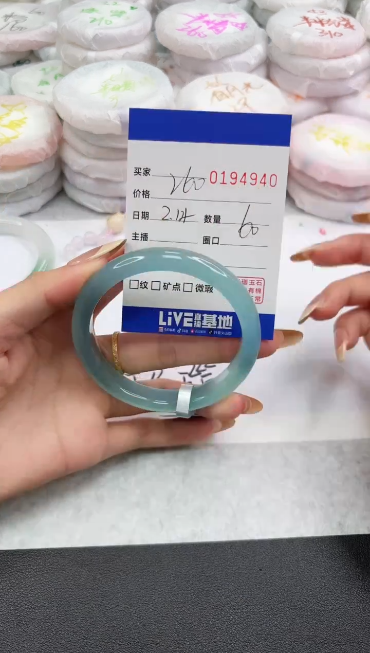 【闪购商品】玛瑙/玉髓手镯未镶嵌4940