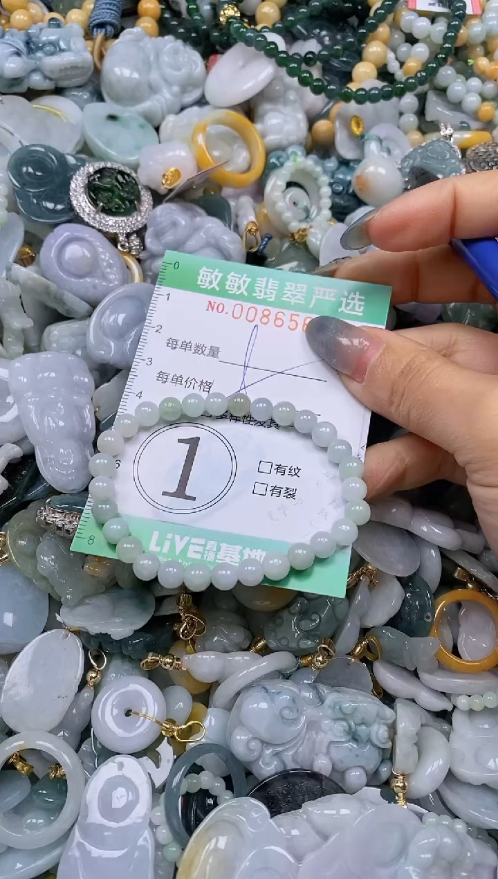 【闪购商品】翡翠颈饰未镶嵌闪购0086561