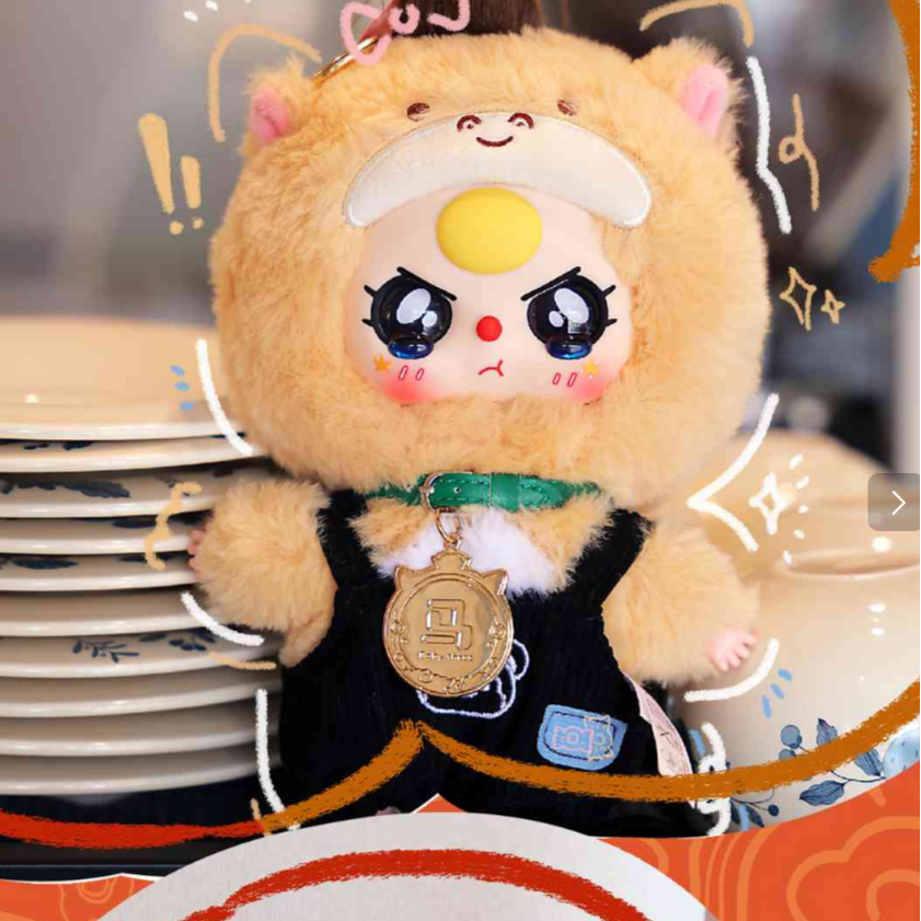 【炸福利】代拆娃三岁十二生肖系列盲盒