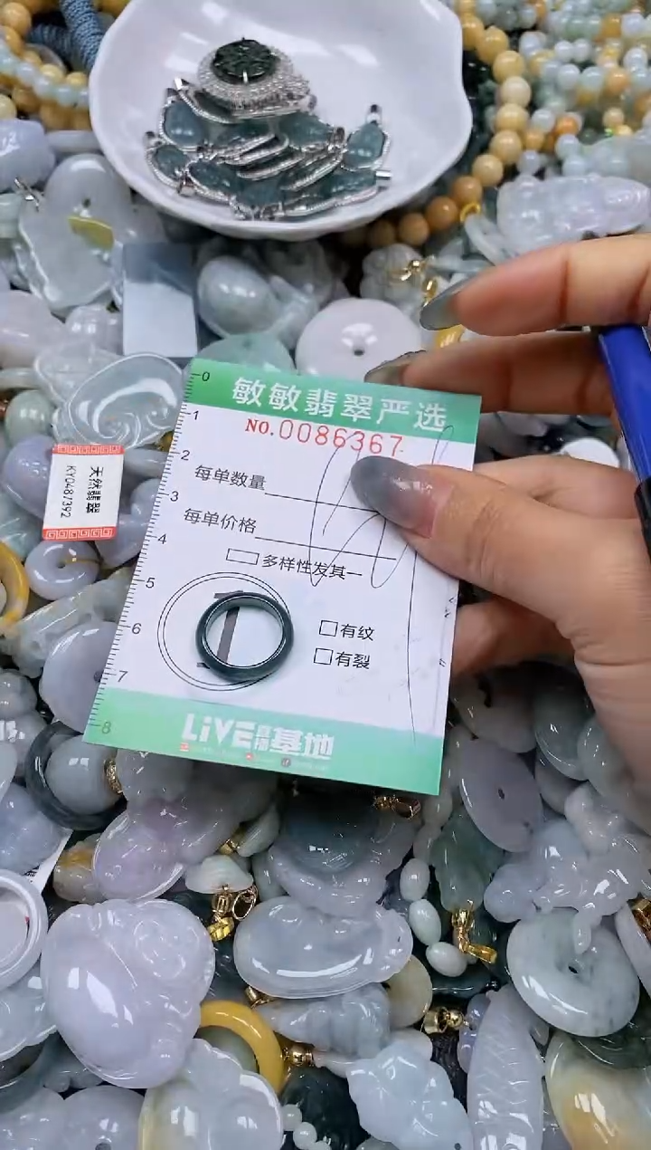【闪购商品】翡翠颈饰未镶嵌闪购0086367