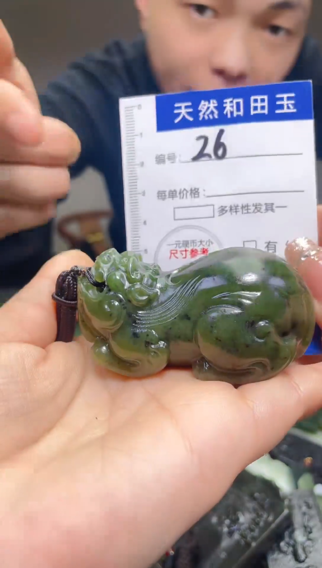 颈饰未镶嵌和田玉26