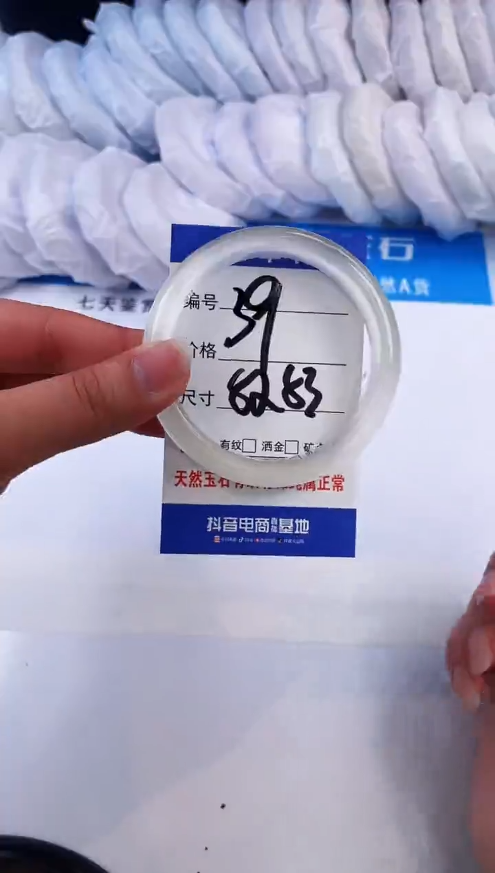 【闪购商品】石英质玉手镯未镶嵌白月光-52