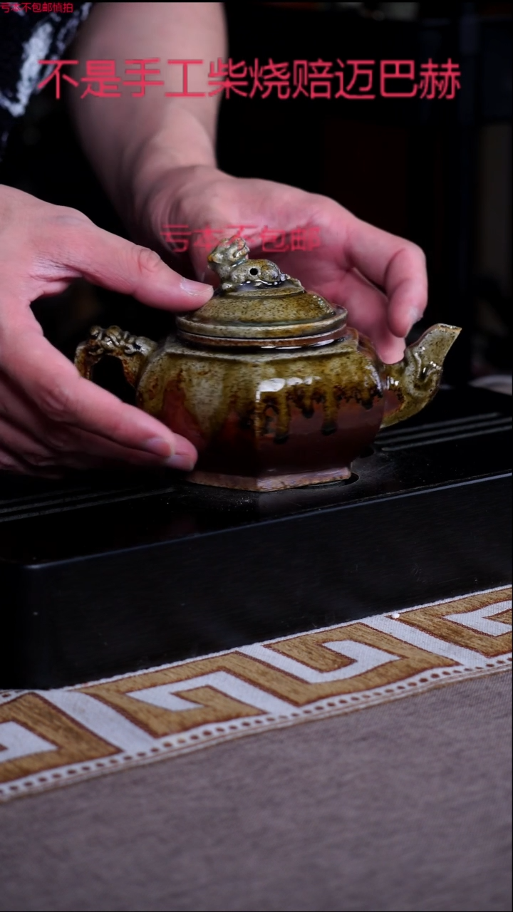 茶壶紫砂宜兴紫砂原矿壶