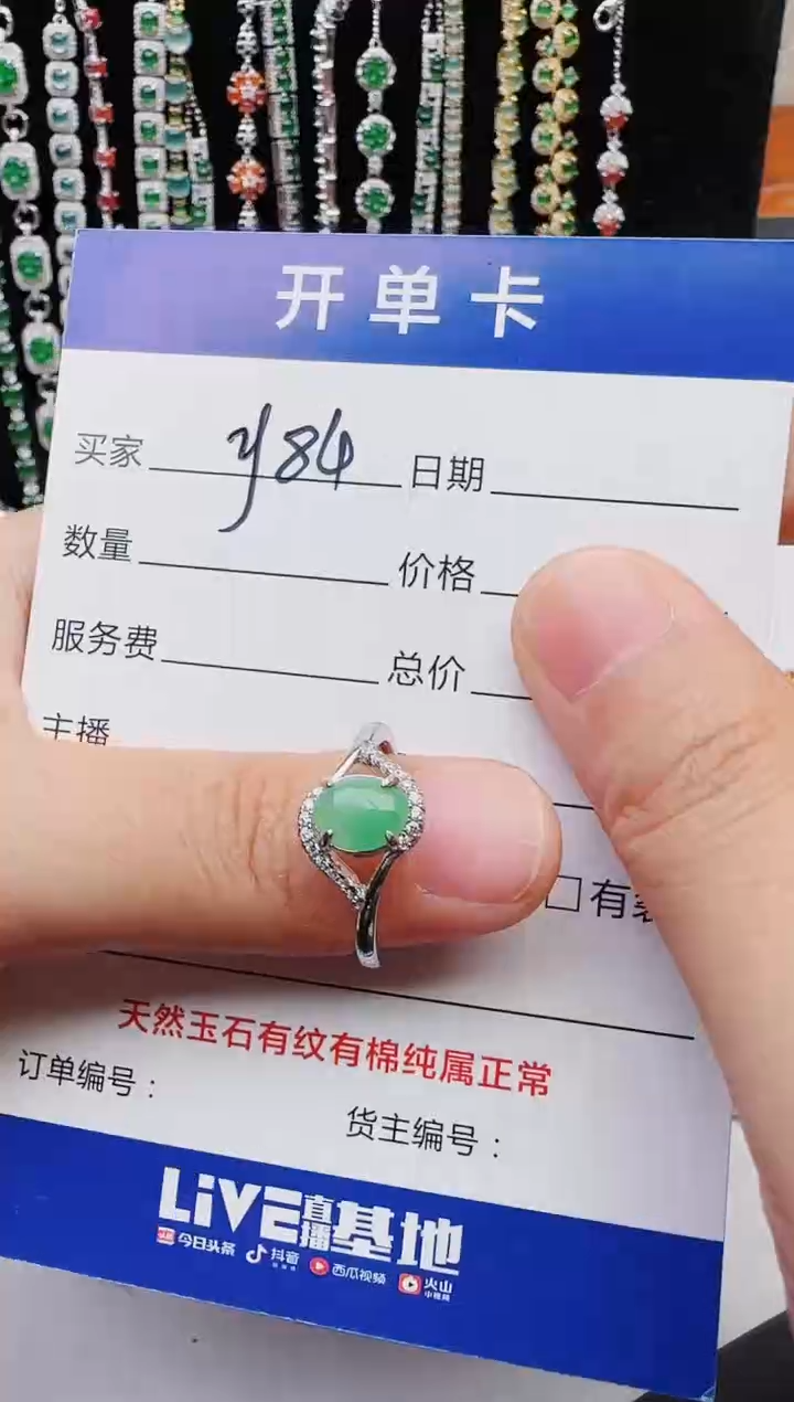 【闪购商品】翡翠戒指银S925镶嵌2222