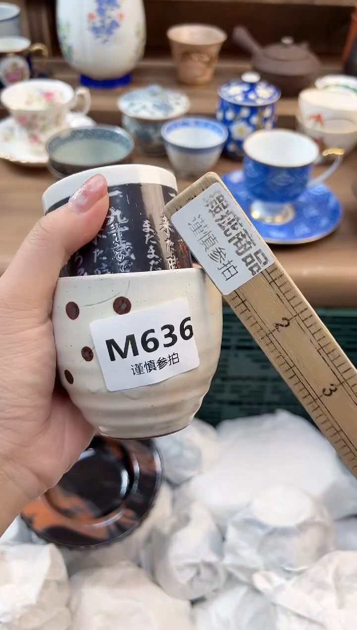 瓷片我****?     636