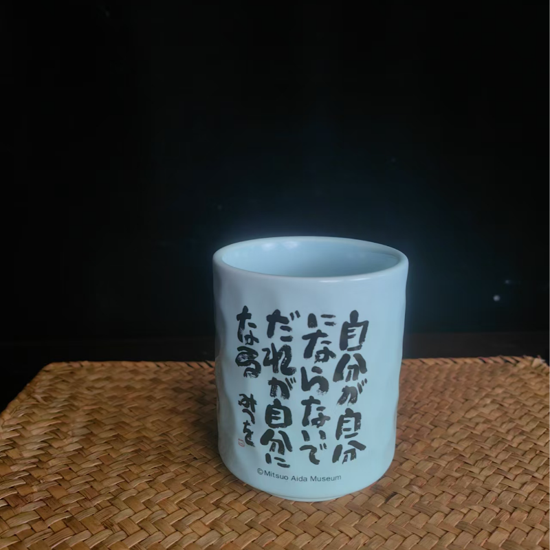 汇儒堂蓝色水杯主人杯品茗杯
