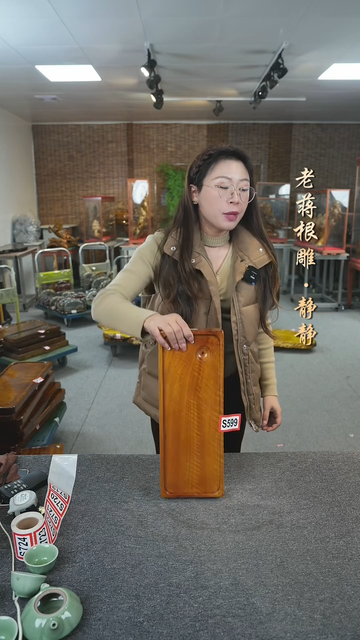 【闪购商品】大叶金丝楠木茶盘