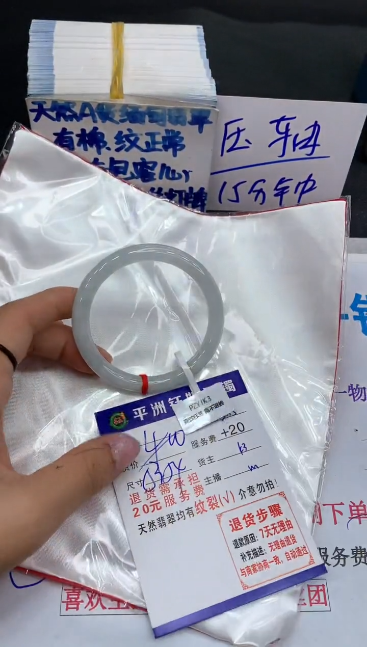 【闪购商品】翡翠手镯未镶嵌1111111111