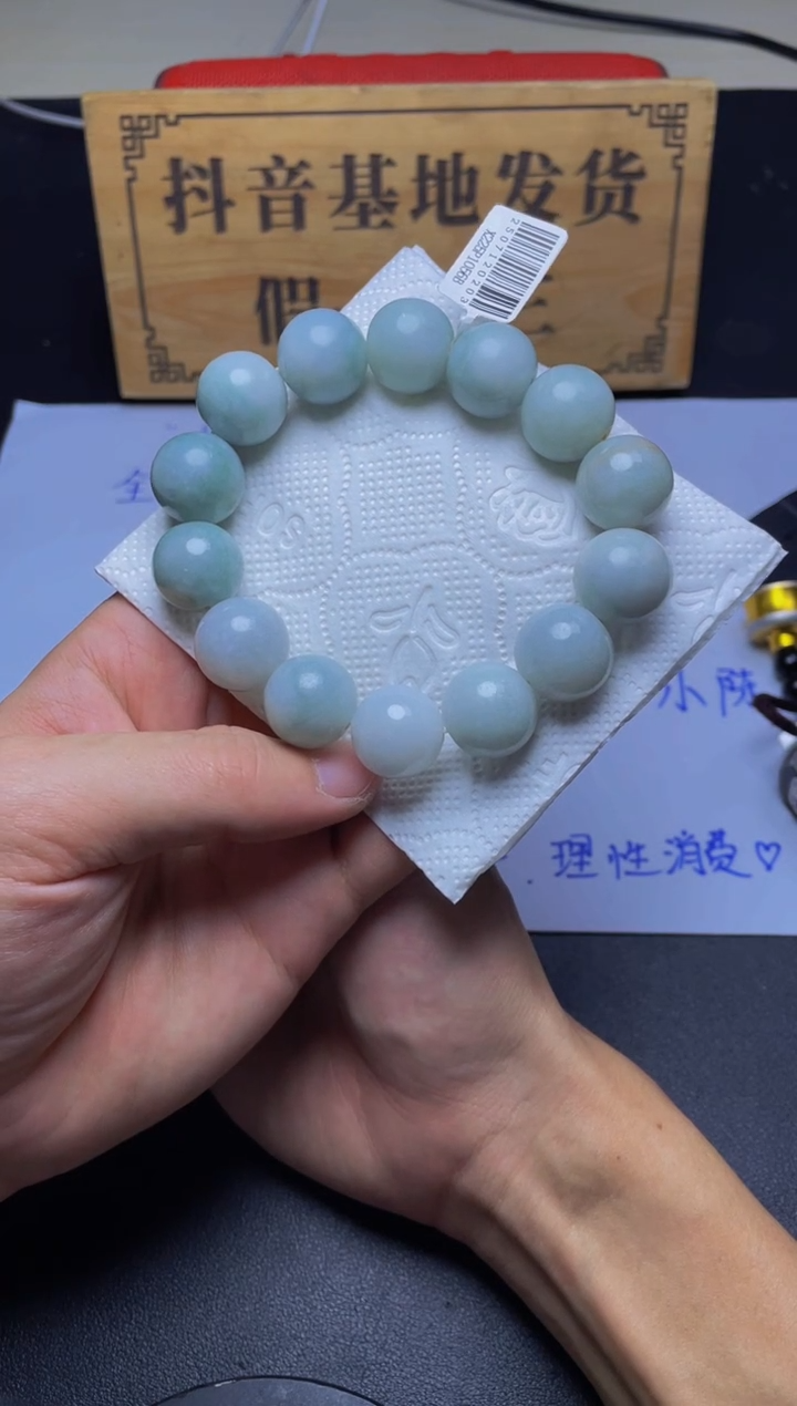 未镶嵌手链翡翠珠串16+