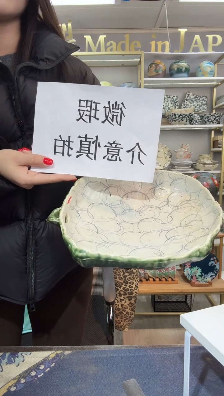 陶瓷24厘米导流口大钵一只装（微瑕介意慎拍）