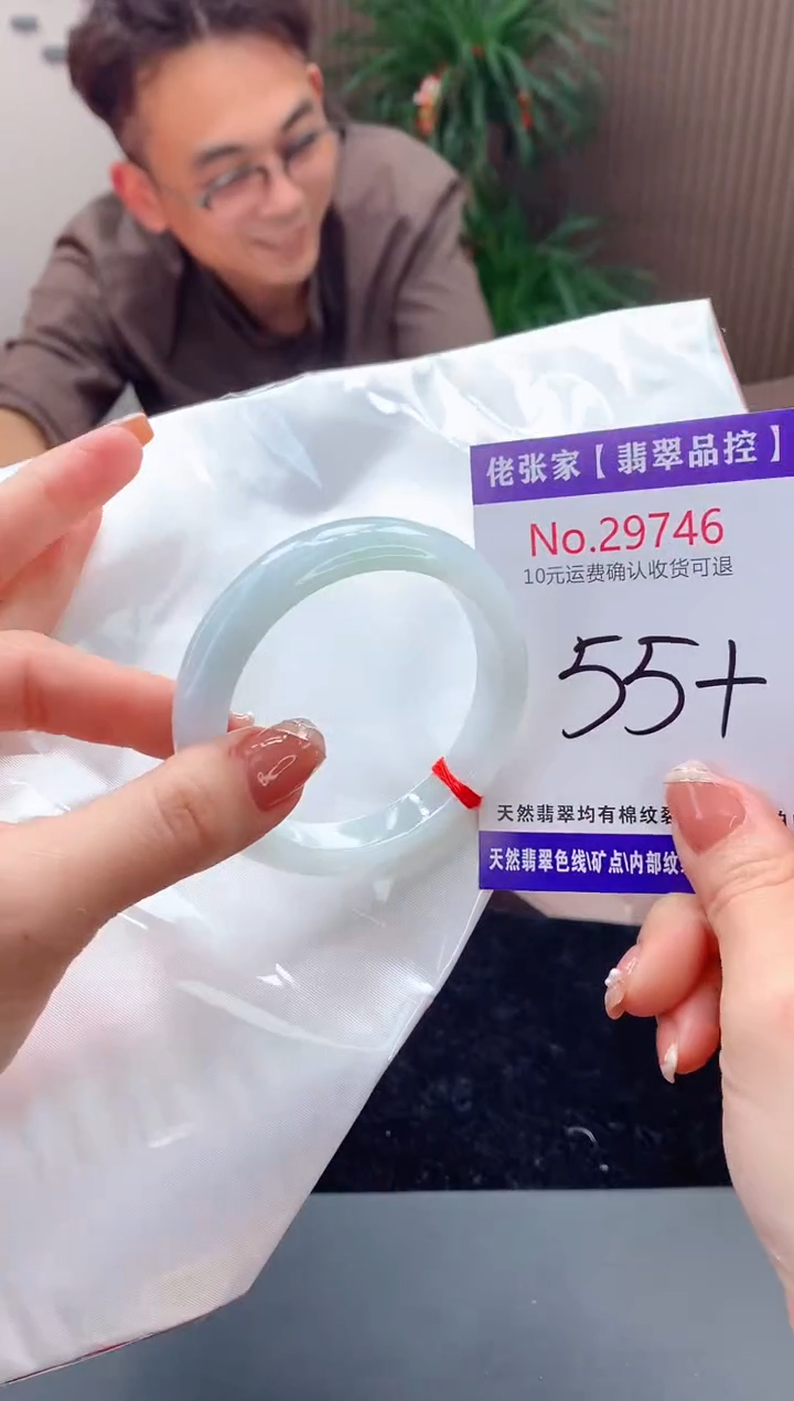 【闪购商品】翡翠手镯未镶嵌天然缅甸A货翡翠