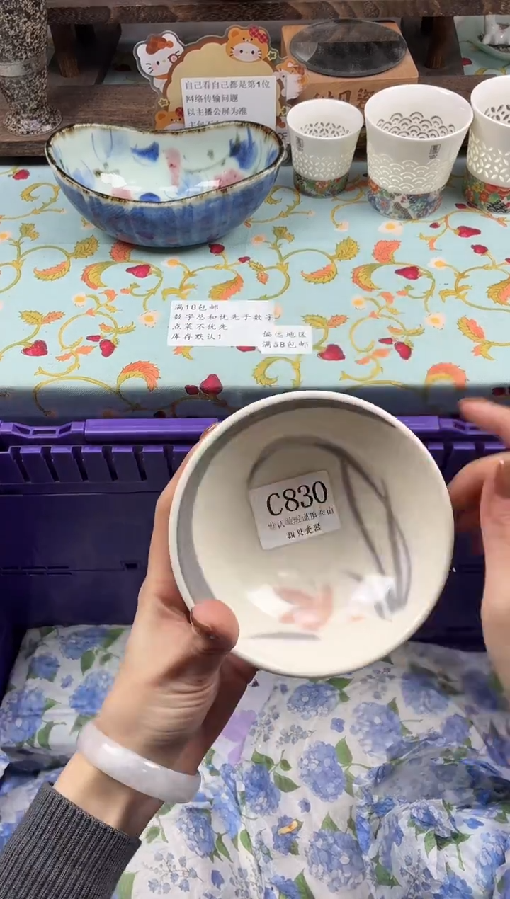 瓷片C**c                C830