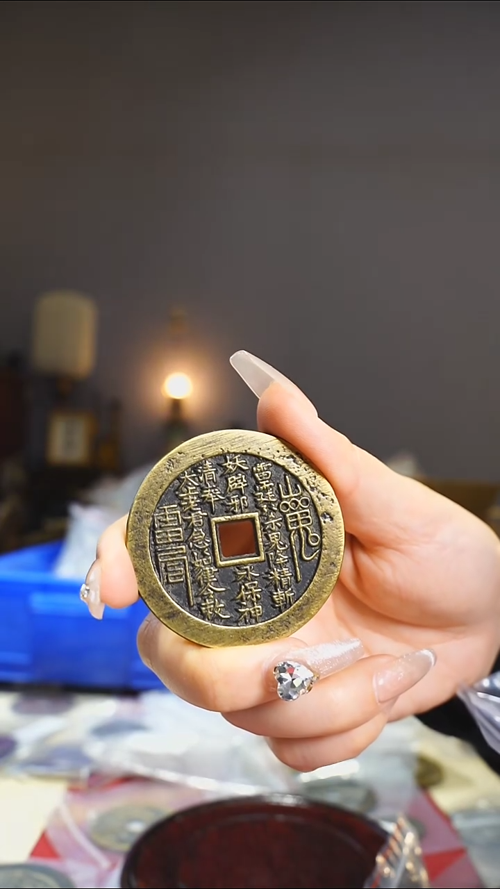 【闪购商品】铜外圆内方山花/4.8cm/111-152