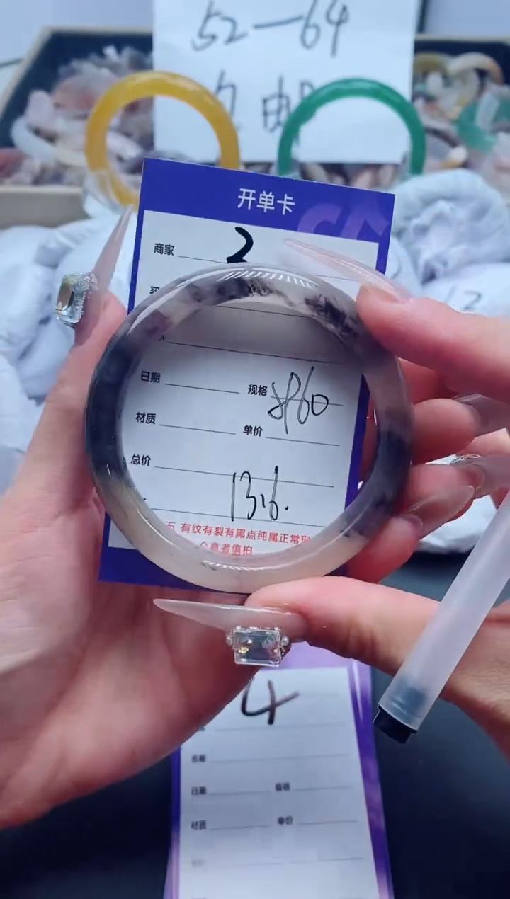 【闪购商品】石英质玉手镯未镶嵌3-60