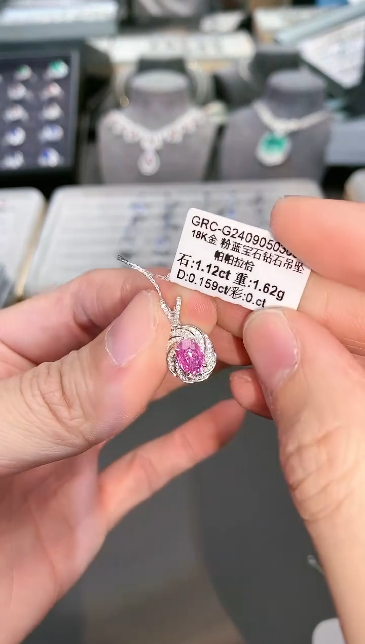 【闪购商品】彩色蓝宝石吊坠18K金镶嵌1.12ct/年货节专属价