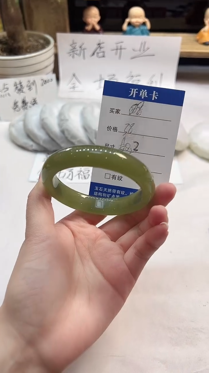 非金属无08---60.3