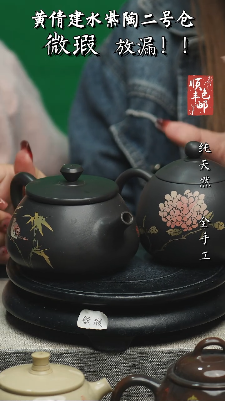 【闪购商品】壶云南建水紫陶微瑕3一对组合