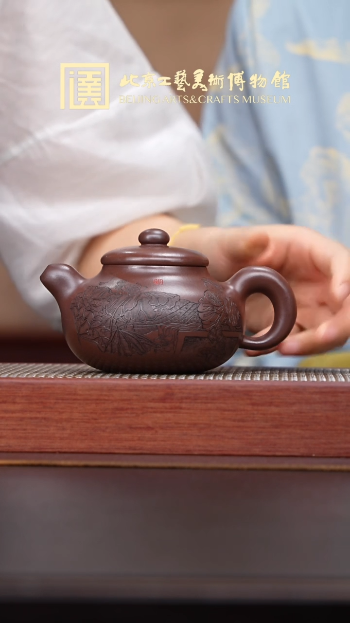 茶壶紫砂038 国企品牌宜兴紫砂溯源王芳专场