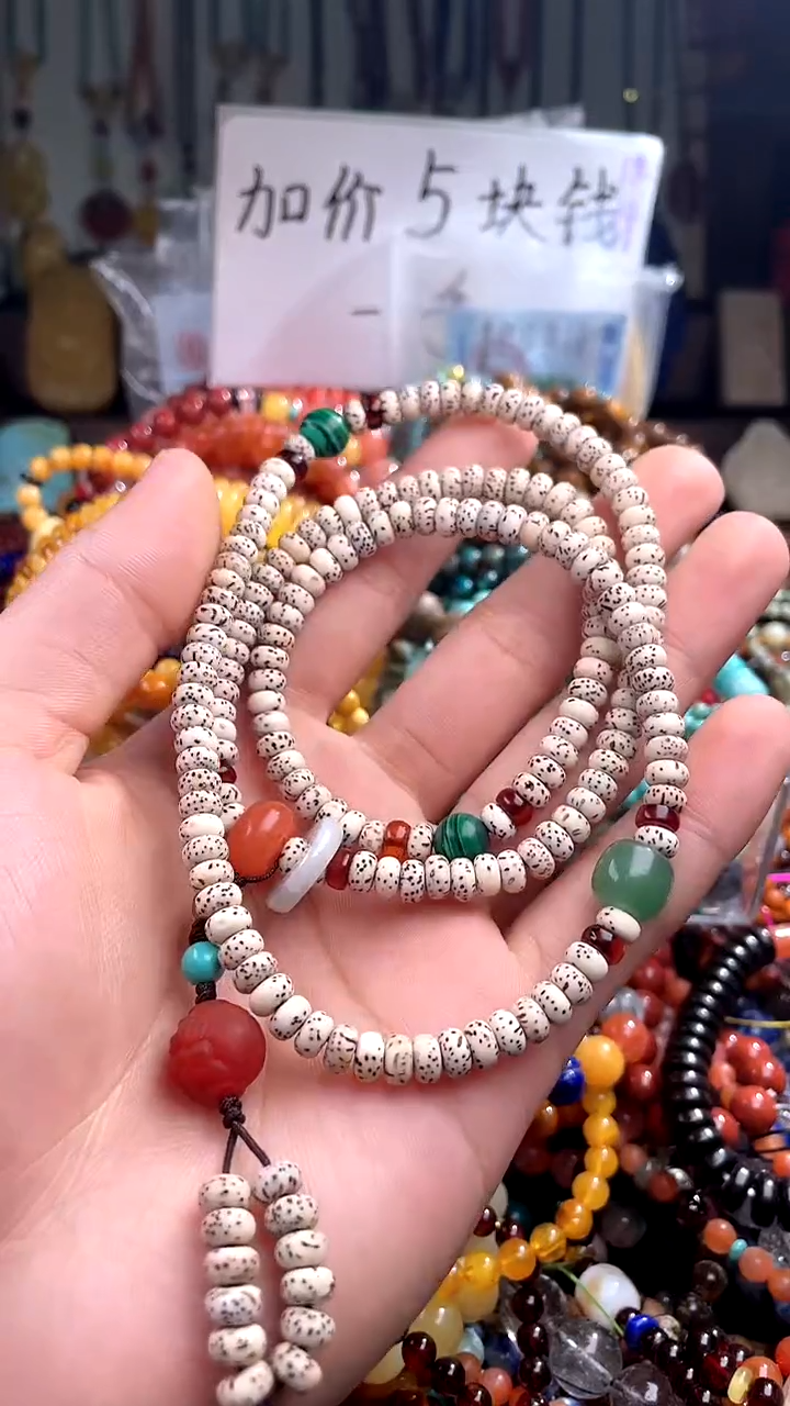 【闪购商品】翡翠颈饰未镶嵌(一物一件)138483