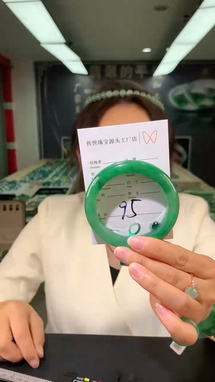 【闪购商品】石英质玉手镯未镶嵌56