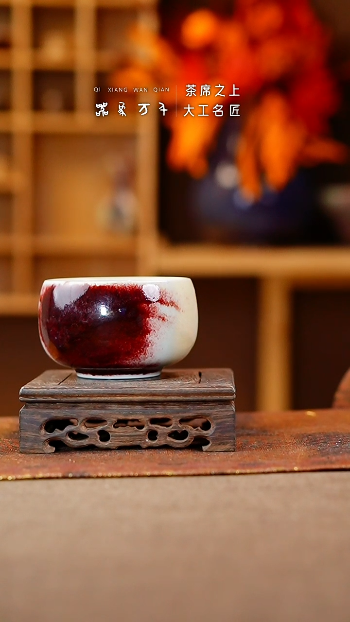 【闪购商品】瓷片钧瓷手作美器 叶D256