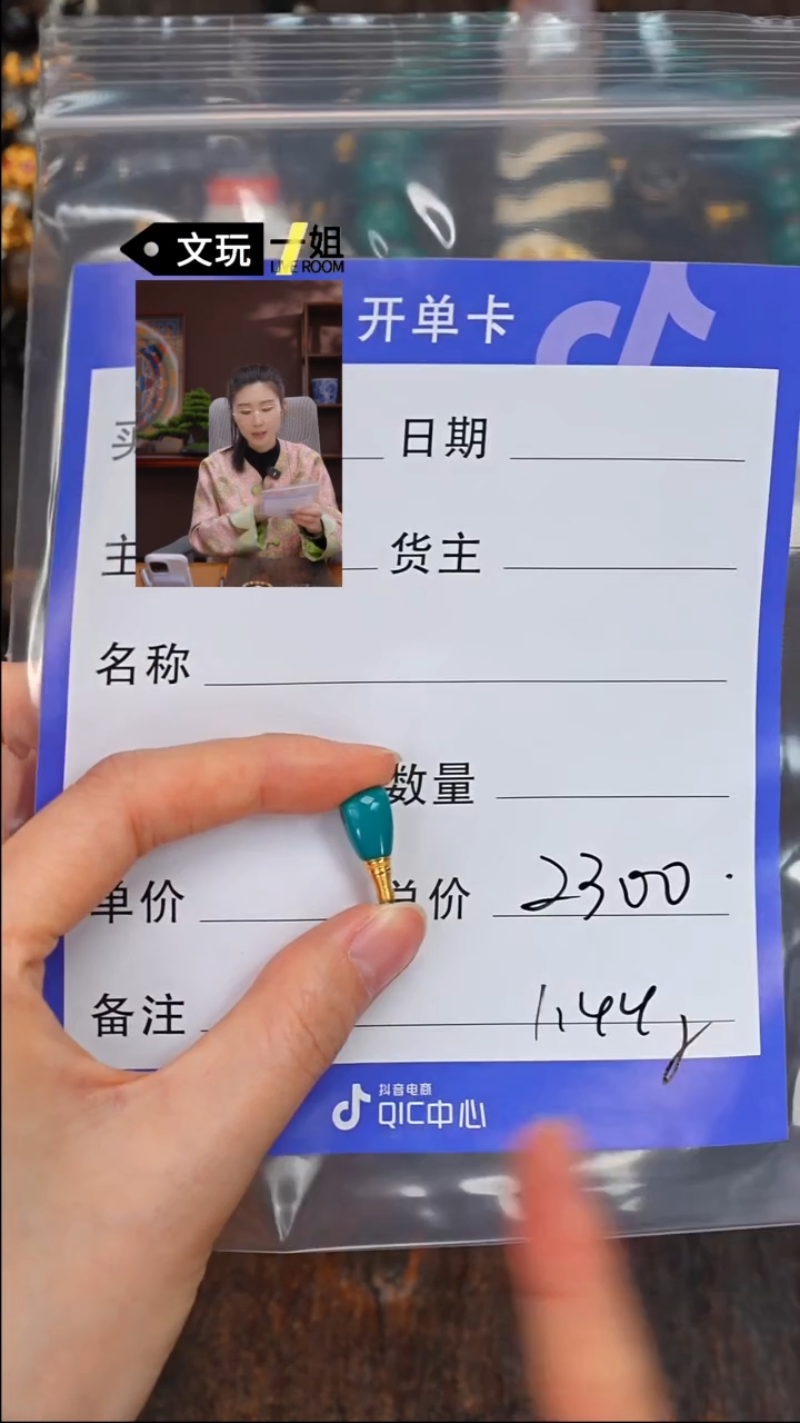 【闪购商品】绿松石珠宝奇石未镶嵌松石