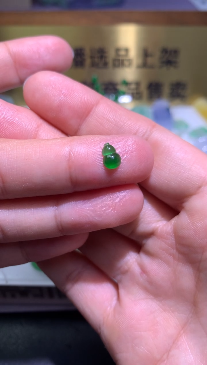 【闪购商品】定制翡翠未镶嵌毛货