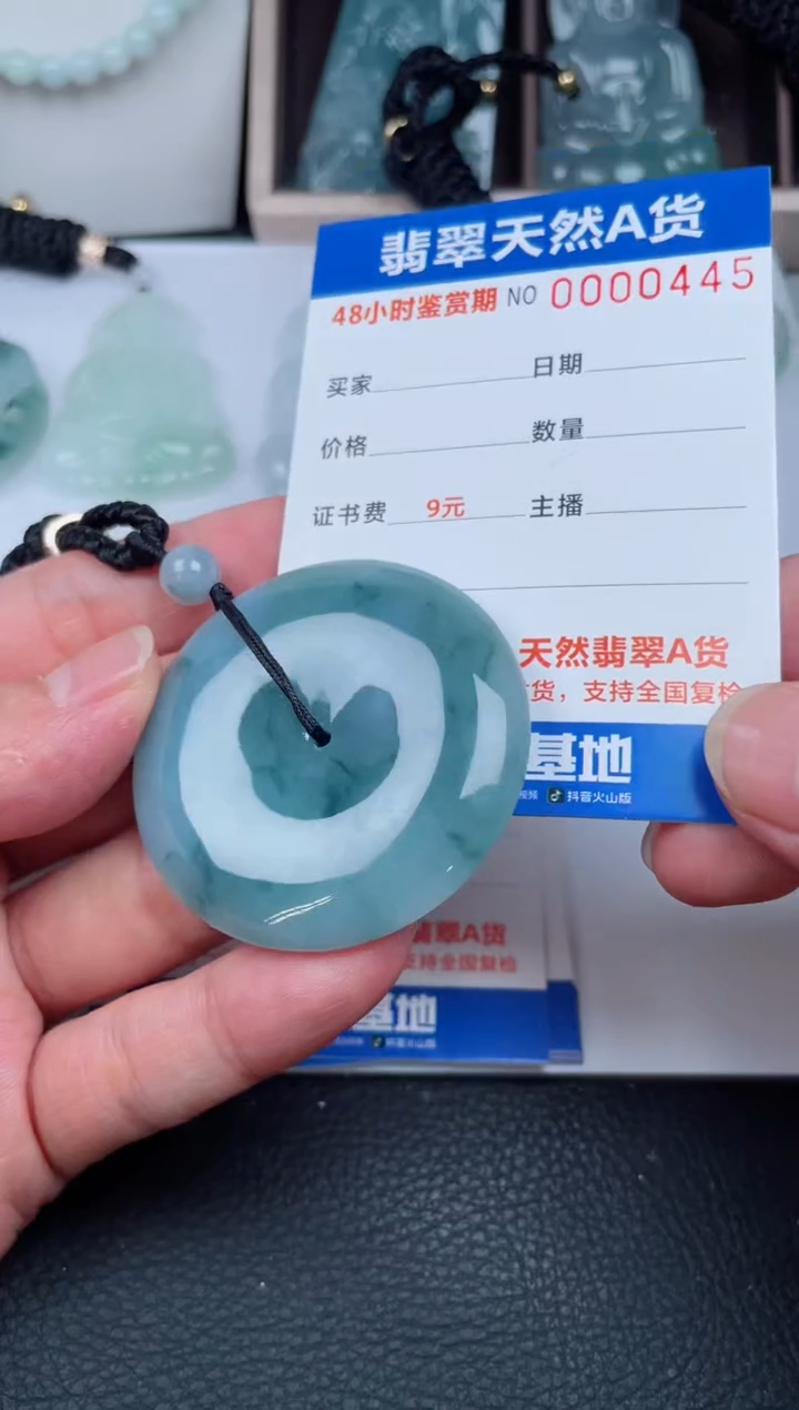 翡翠未镶嵌颈饰         