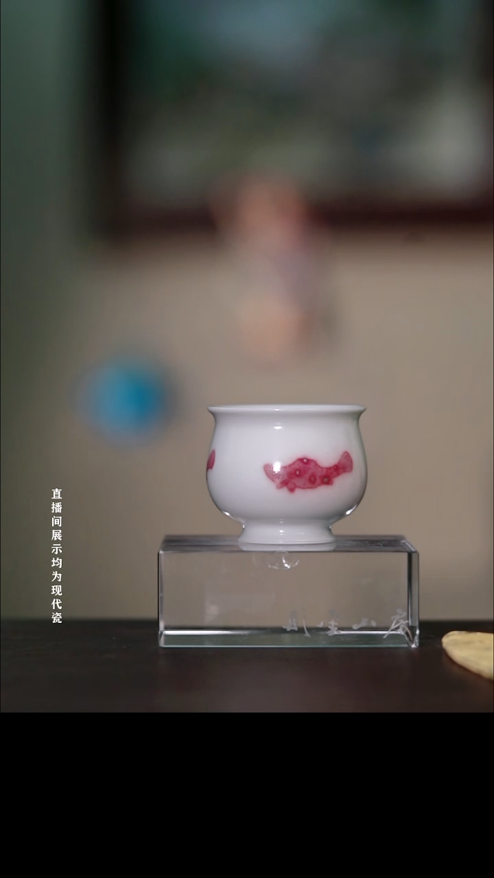 摆件瓷彤云山房高端茶器