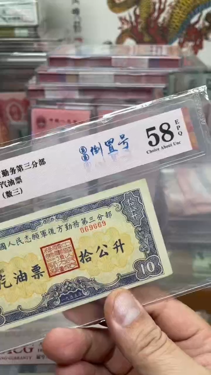 【闪购商品】汽油票069669单张1111111