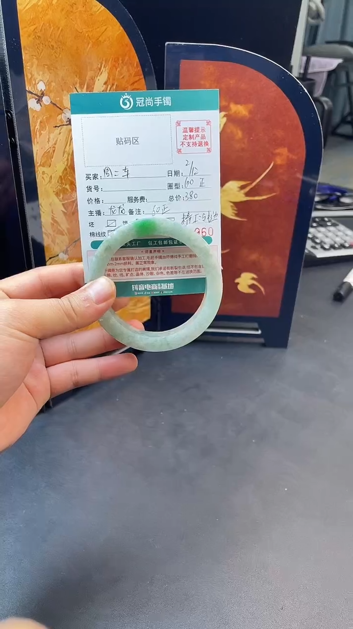 未镶嵌定制手镯定制翡翠周****)手镯