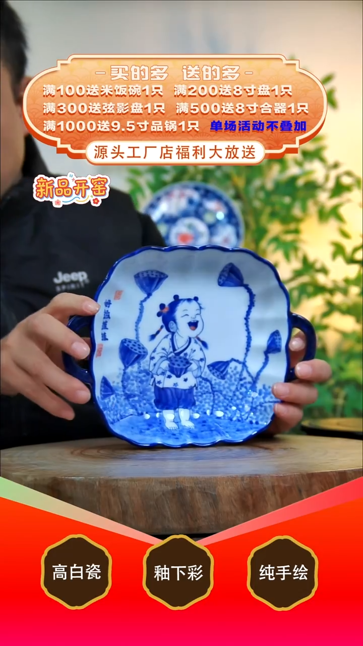 其他白泥景德镇手工手绘陶瓷【食品级】