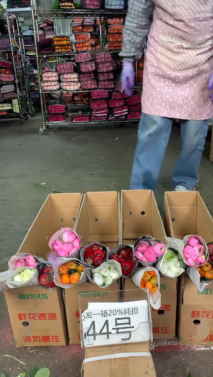 44号♥中通含20%耗损发一箱洋牡丹