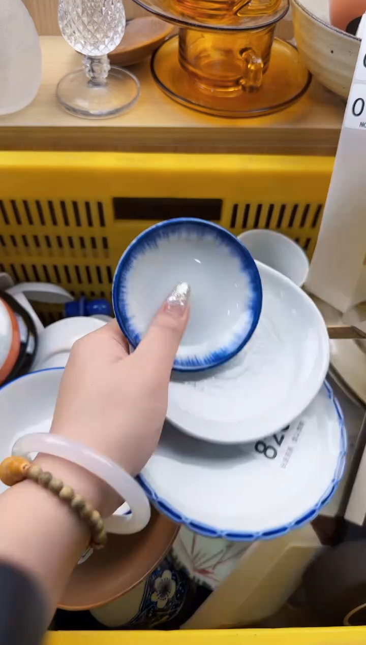 788默认微瑕，满20元包邮