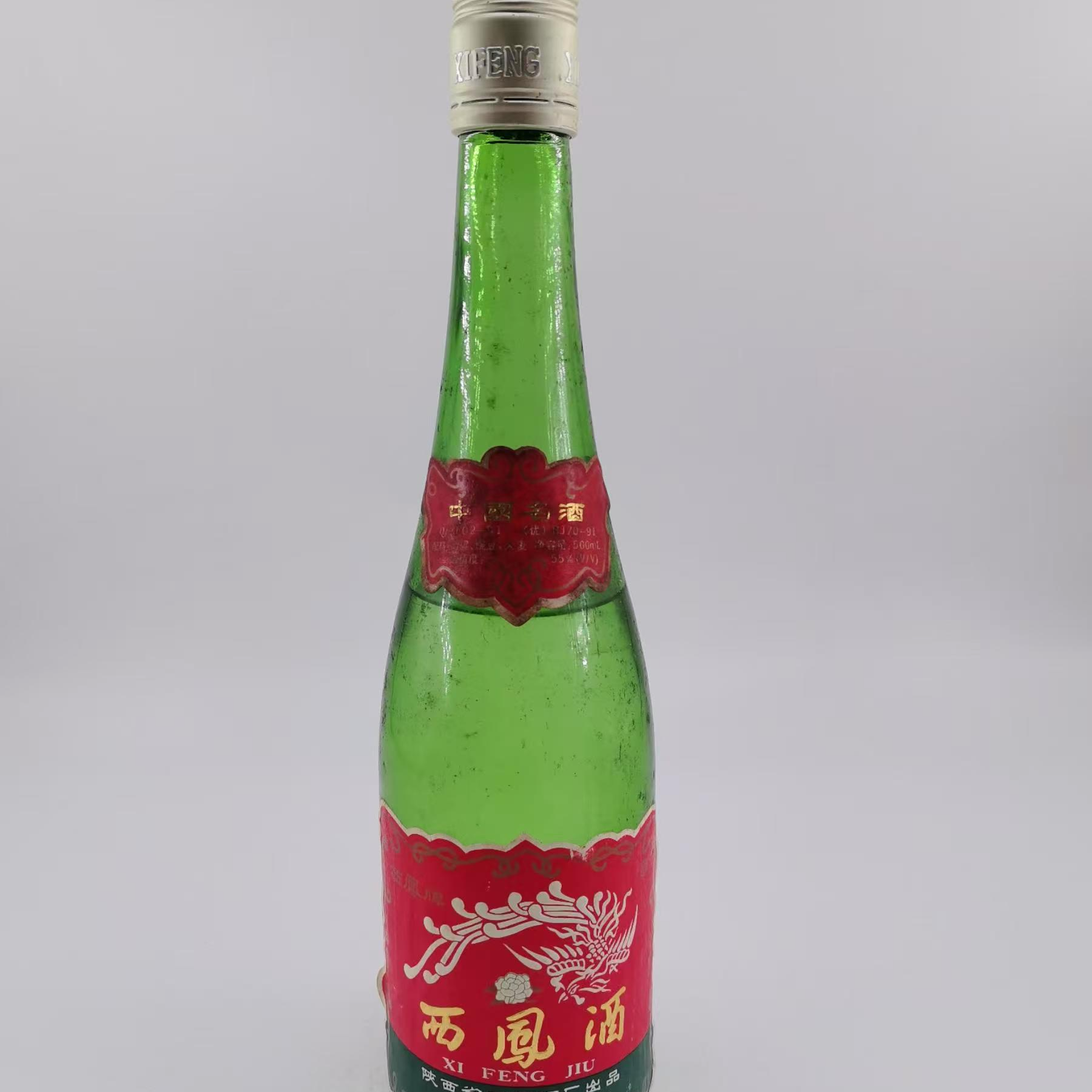1994年长盖西凤酒 55% 12087