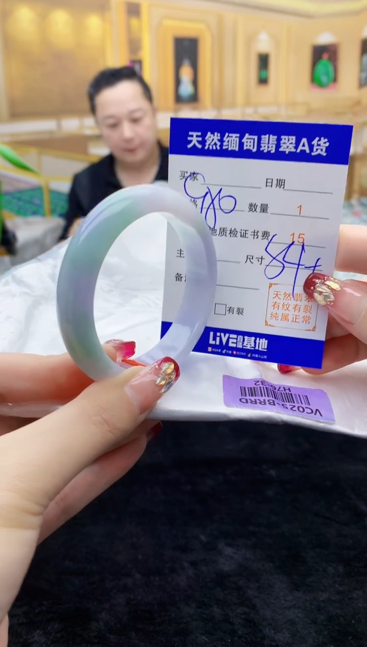 【闪购商品】翡翠手镯未镶嵌    H76-32