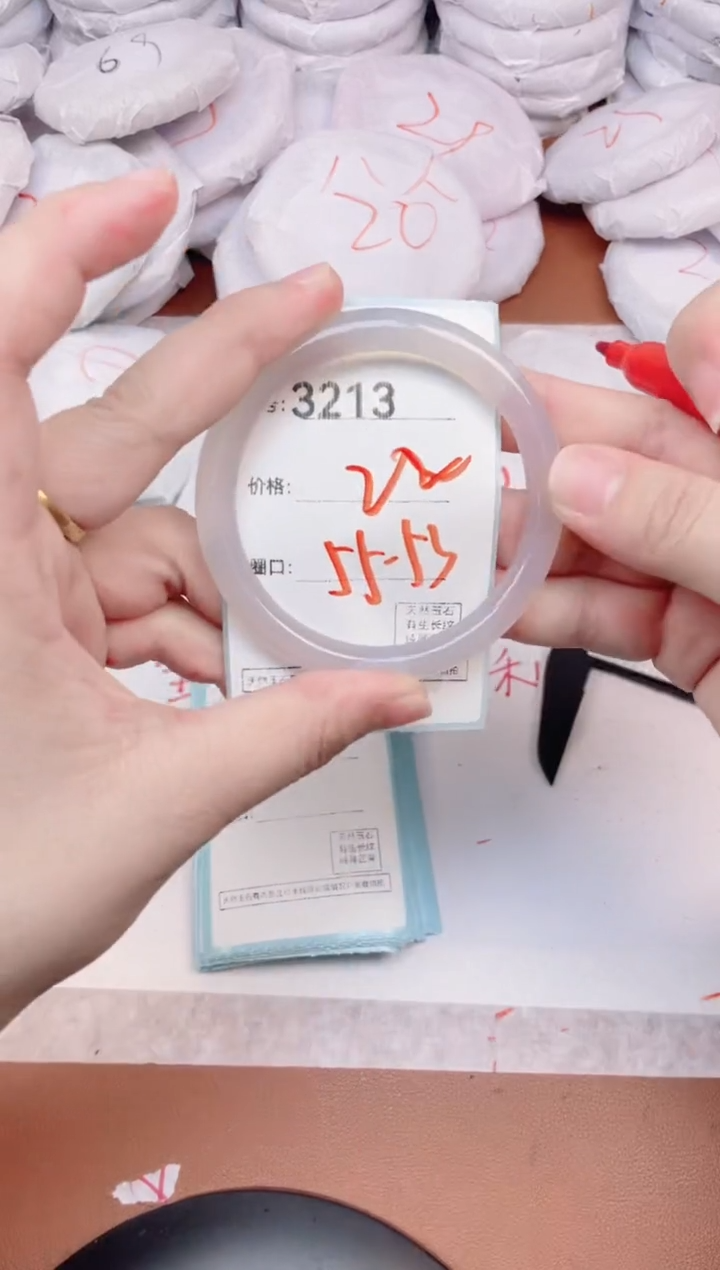 【闪购商品】玛瑙/玉髓手镯未镶嵌3213