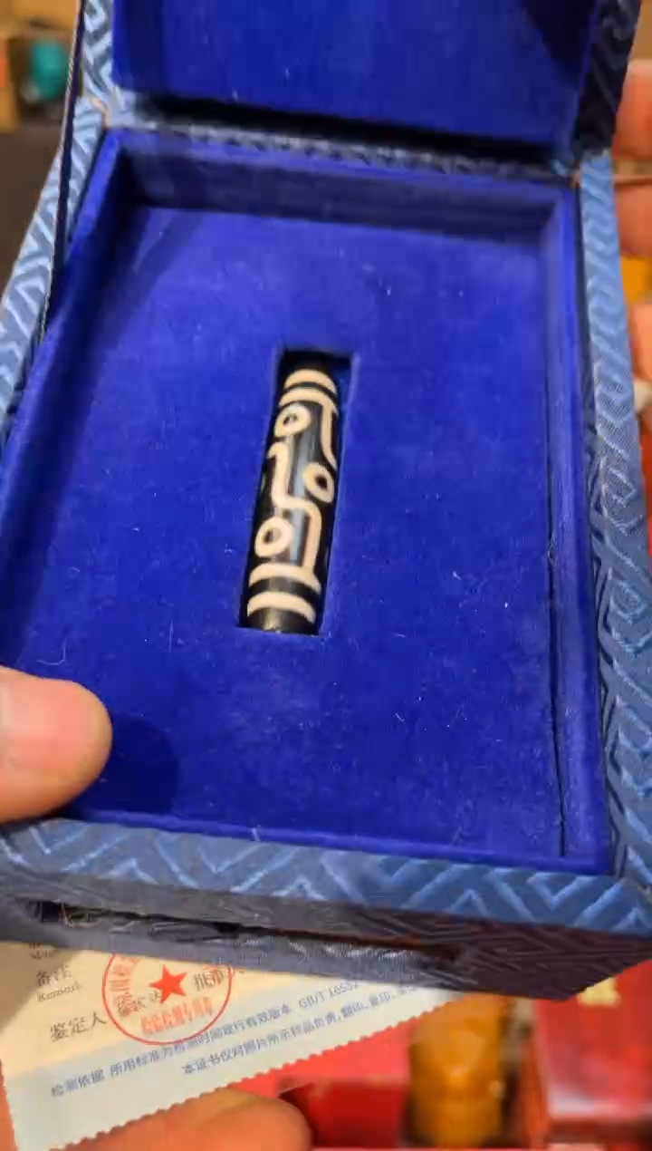 【闪购商品】玛瑙/玉髓吊坠(不含链)未镶嵌99羊羊羊羊羊羊羊羊