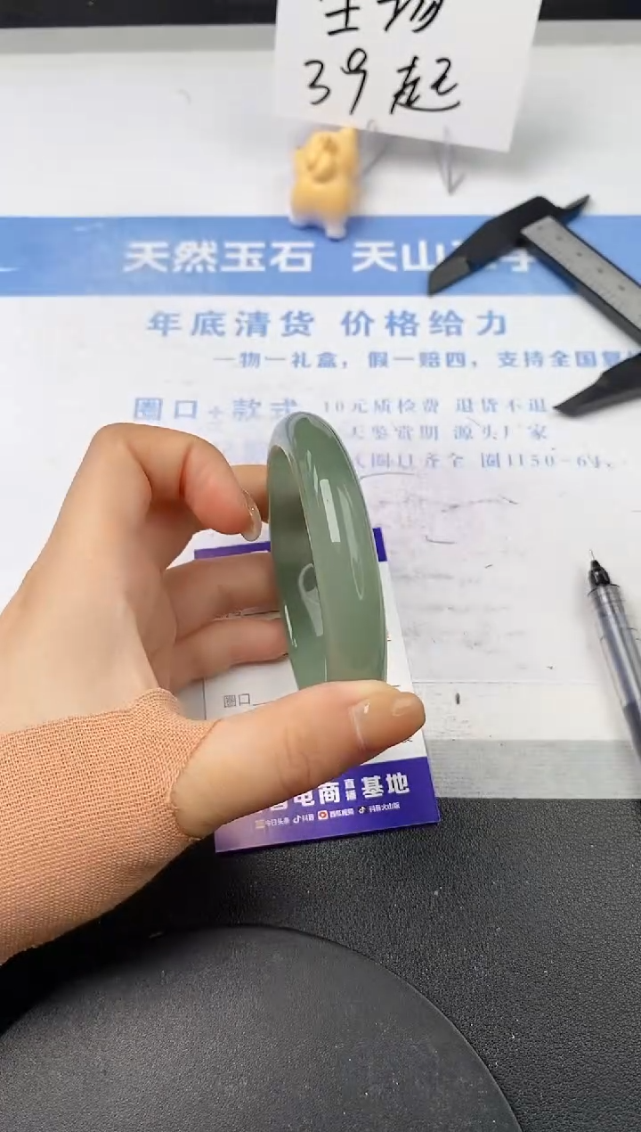 【闪购商品】石英质玉手镯未镶嵌s162-DC