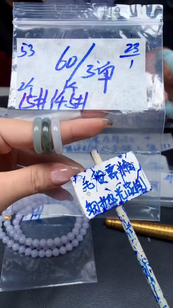 【闪购商品】定制翡翠未镶嵌53毛货需精细抛光挂件多样性拍一发一