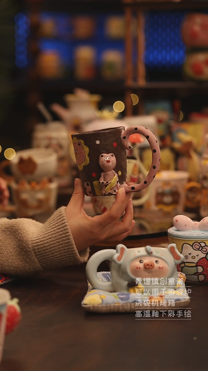 陶瓷景德镇可爱陶瓷釉下彩绘设计师款