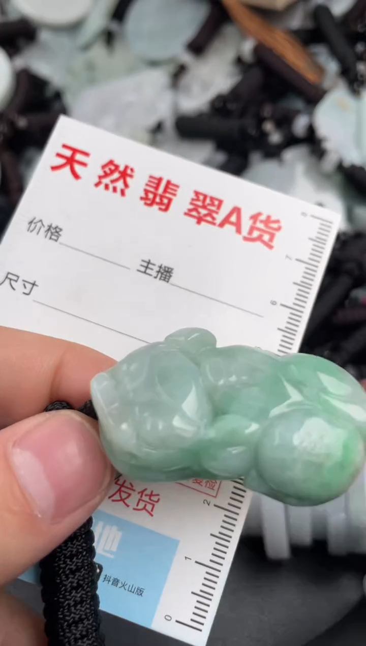 【闪购商品】翡翠吊坠(不含链)未镶嵌1