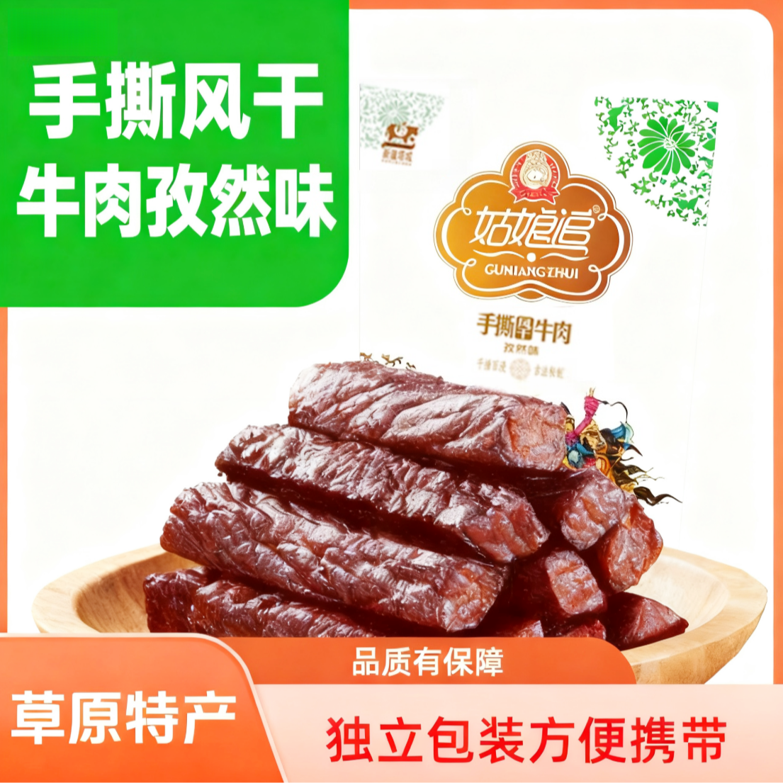 ����׷ �½���˺���ţ��ɶ�����װ50g*5�� 59.9Ԫ