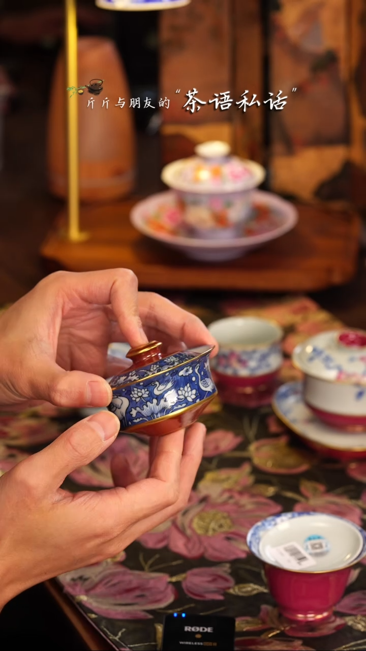 【闪购商品】华隐堂   红金花   一鹭莲科  盖碗