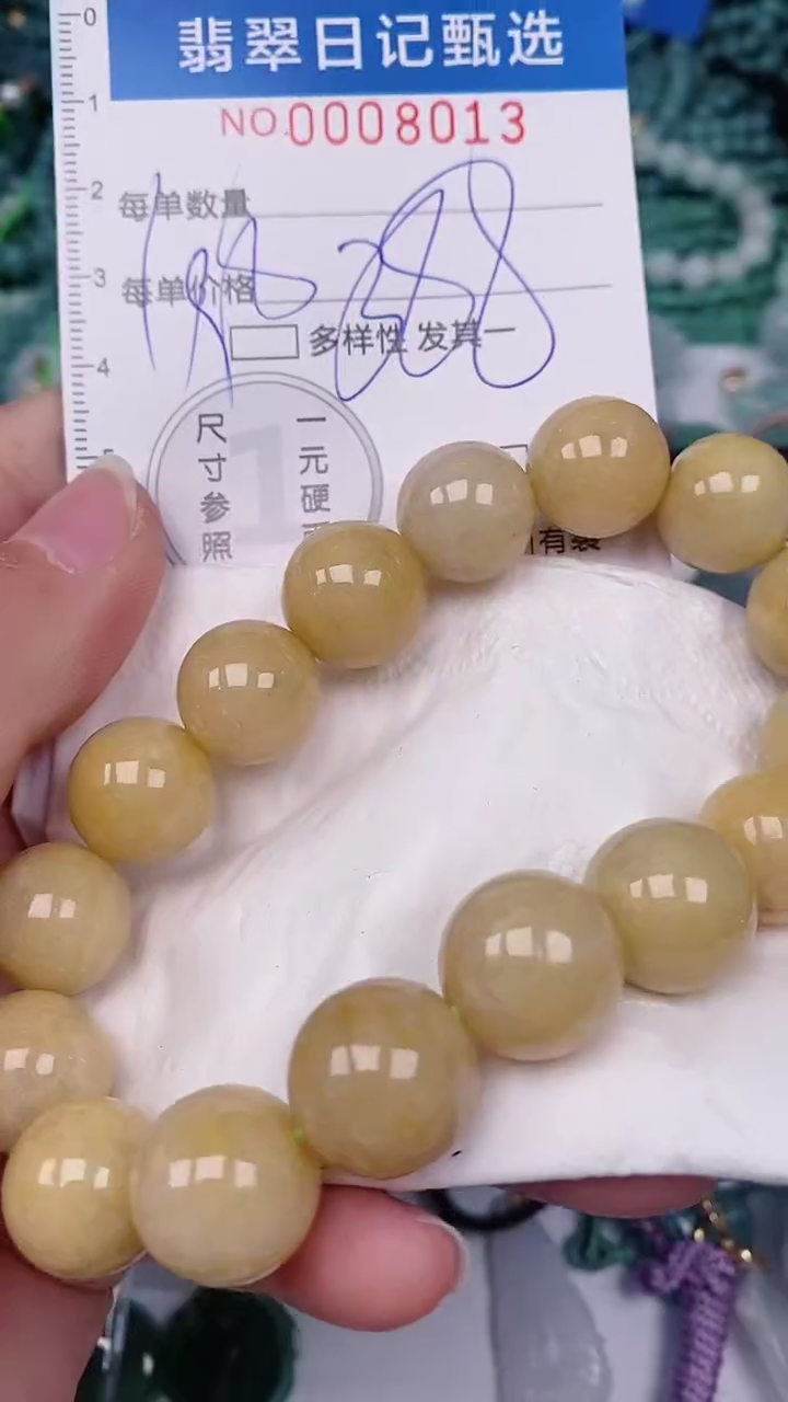 【闪购商品】翡翠颈饰未镶嵌00008013