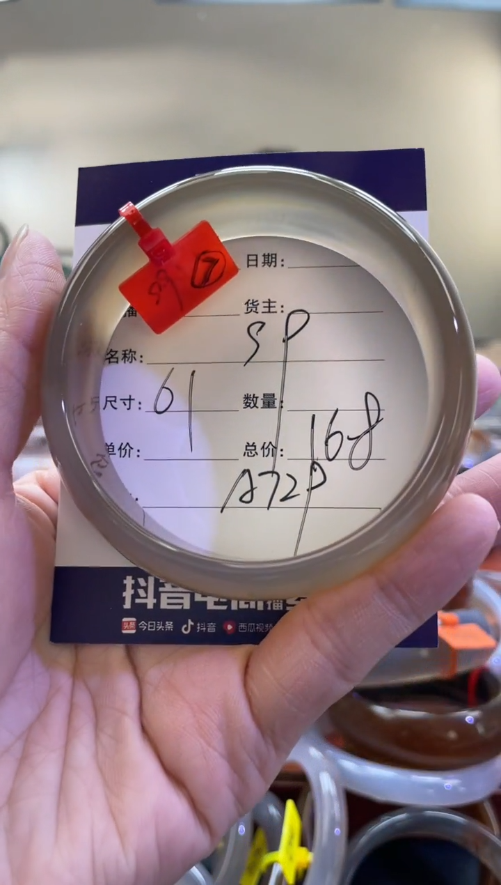 【闪购商品】玛瑙/玉髓手镯合金A729
