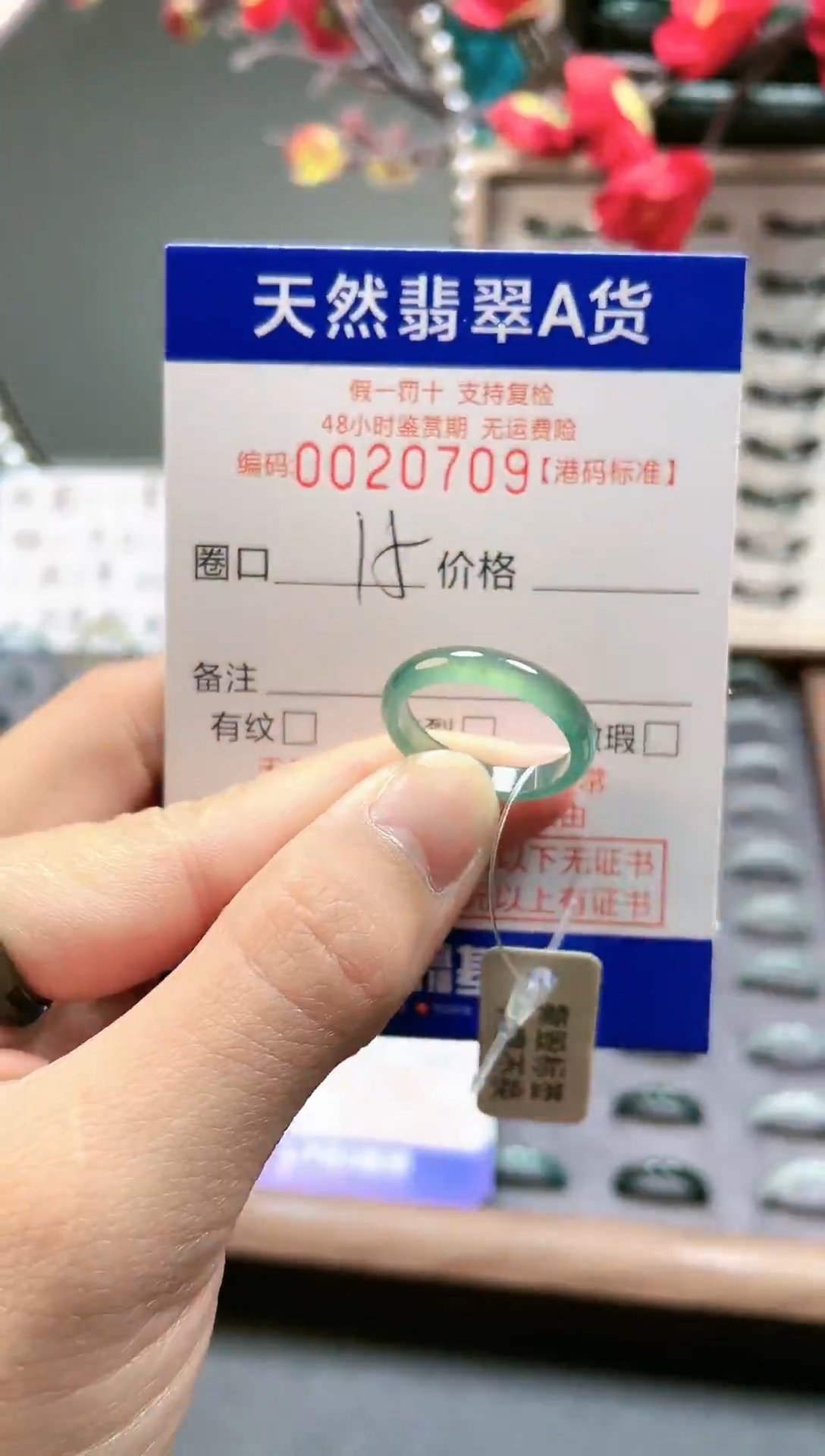 【闪购商品】翡翠戒指未镶嵌翡翠戒指0709