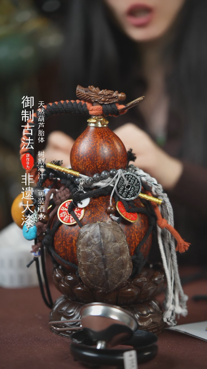 【闪购商品】262号500ml左右的非遗漆器酒葫芦