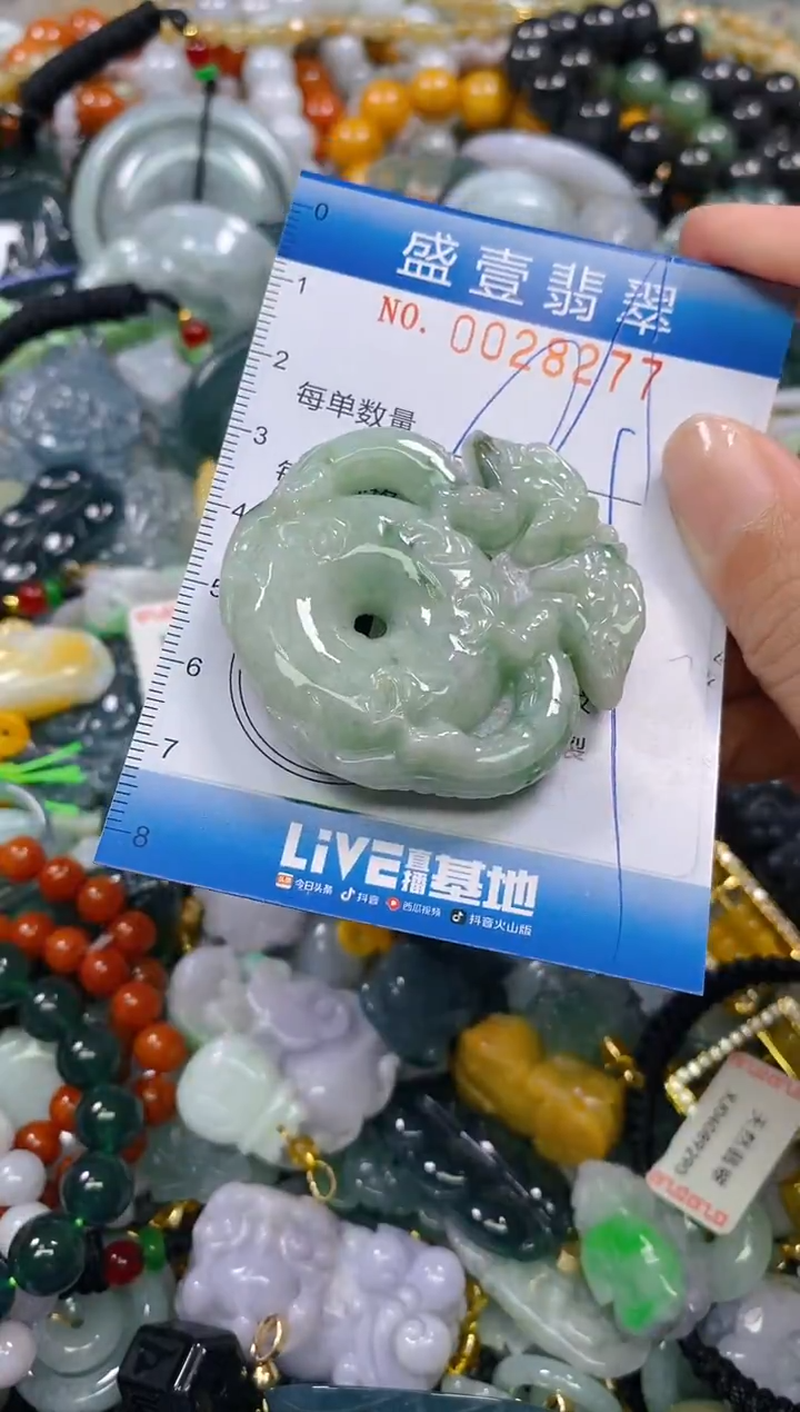 颈饰未镶嵌翡翠闪购0028277